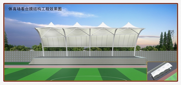 PVDF膜结构,PTFE膜结构,ETFE膜结构,MESG膜结构